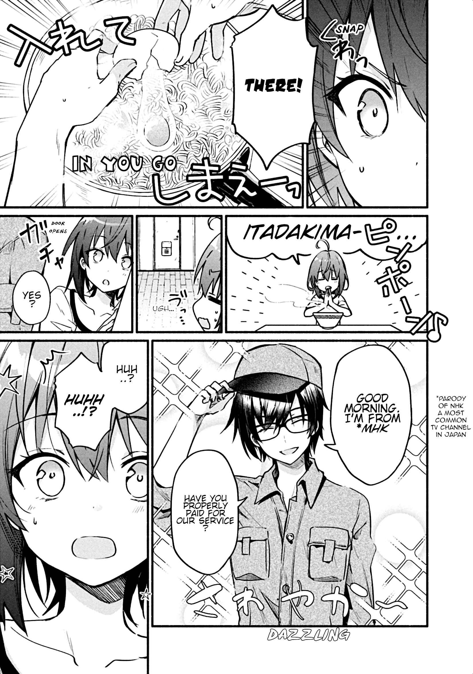 Page 6 Chapter 3 Shinomiya Kouta wa Mada Shinenai -Border of the Dead-
