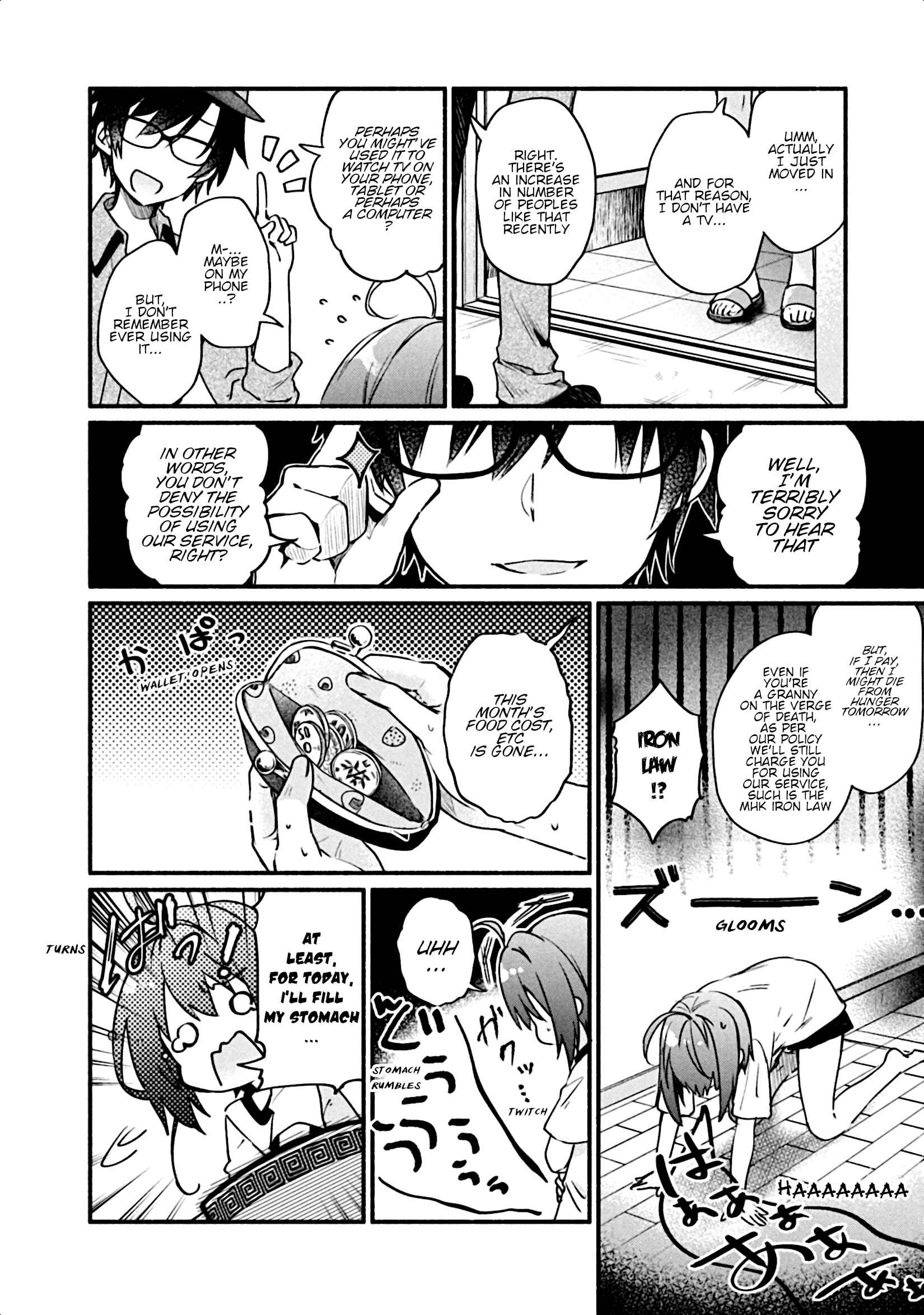 Page 7 Chapter 3 Shinomiya Kouta wa Mada Shinenai -Border of the Dead-