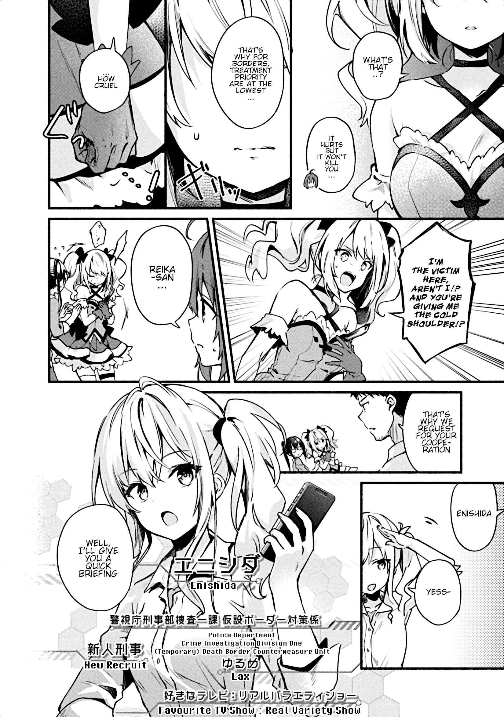 Page 17 Chapter 2 Shinomiya Kouta wa Mada Shinenai -Border of the Dead-