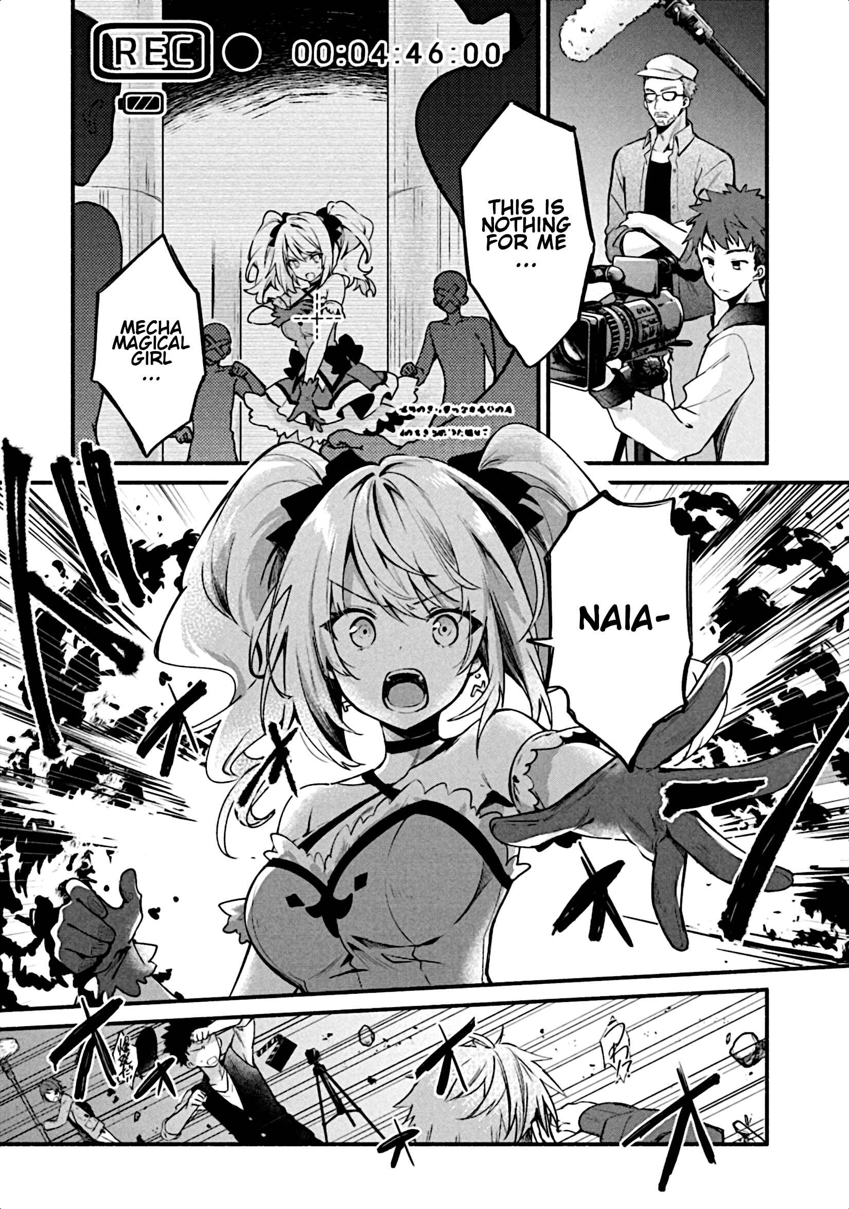 Page 2 Chapter 2 Shinomiya Kouta wa Mada Shinenai -Border of the Dead-