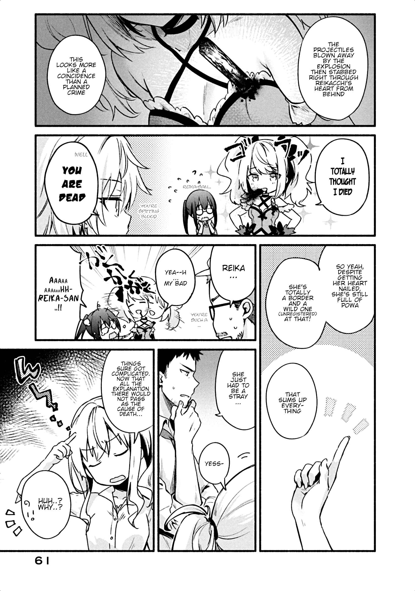 Page 20 Chapter 2 Shinomiya Kouta wa Mada Shinenai -Border of the Dead-