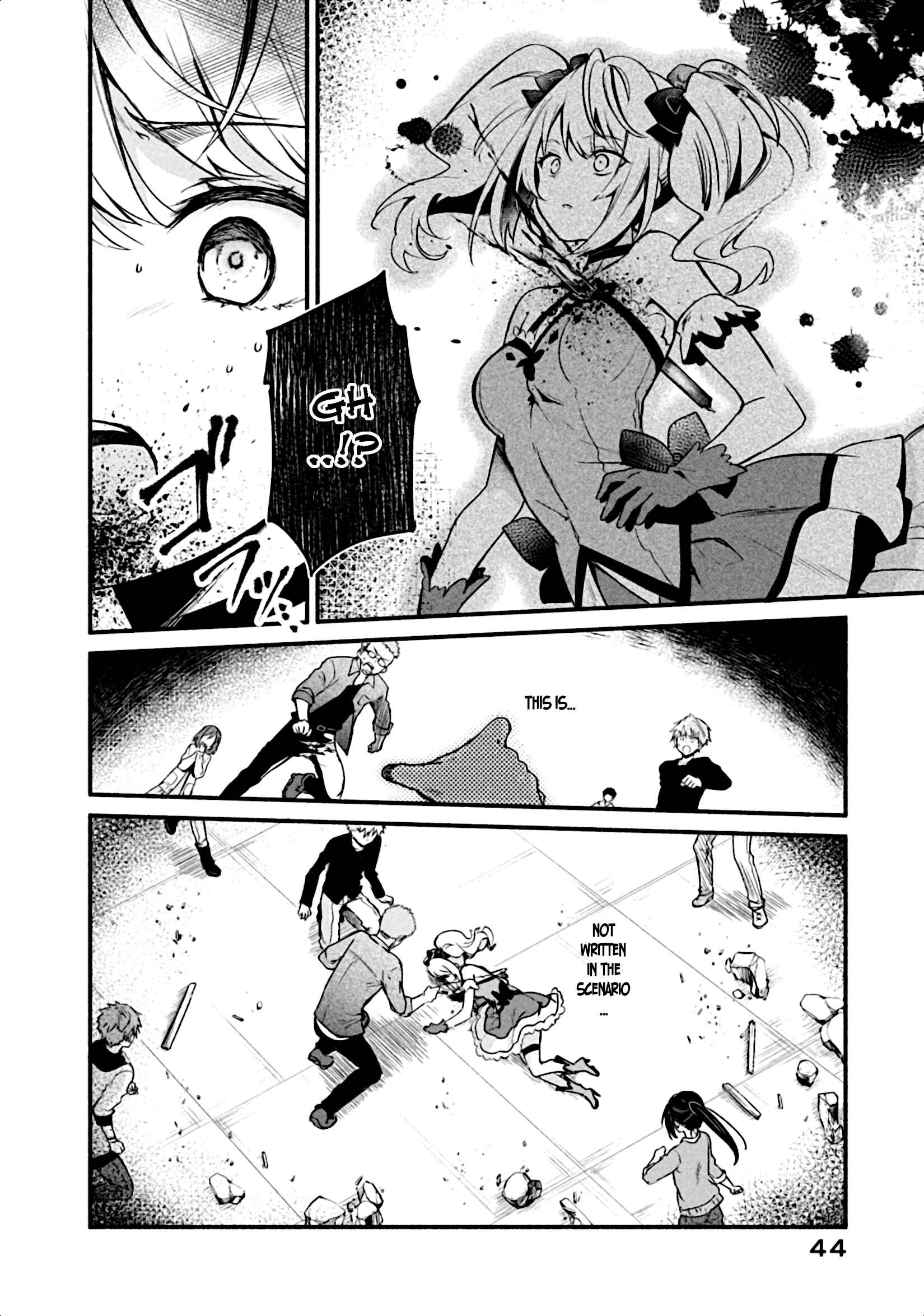 Page 3 Chapter 2 Shinomiya Kouta wa Mada Shinenai -Border of the Dead-