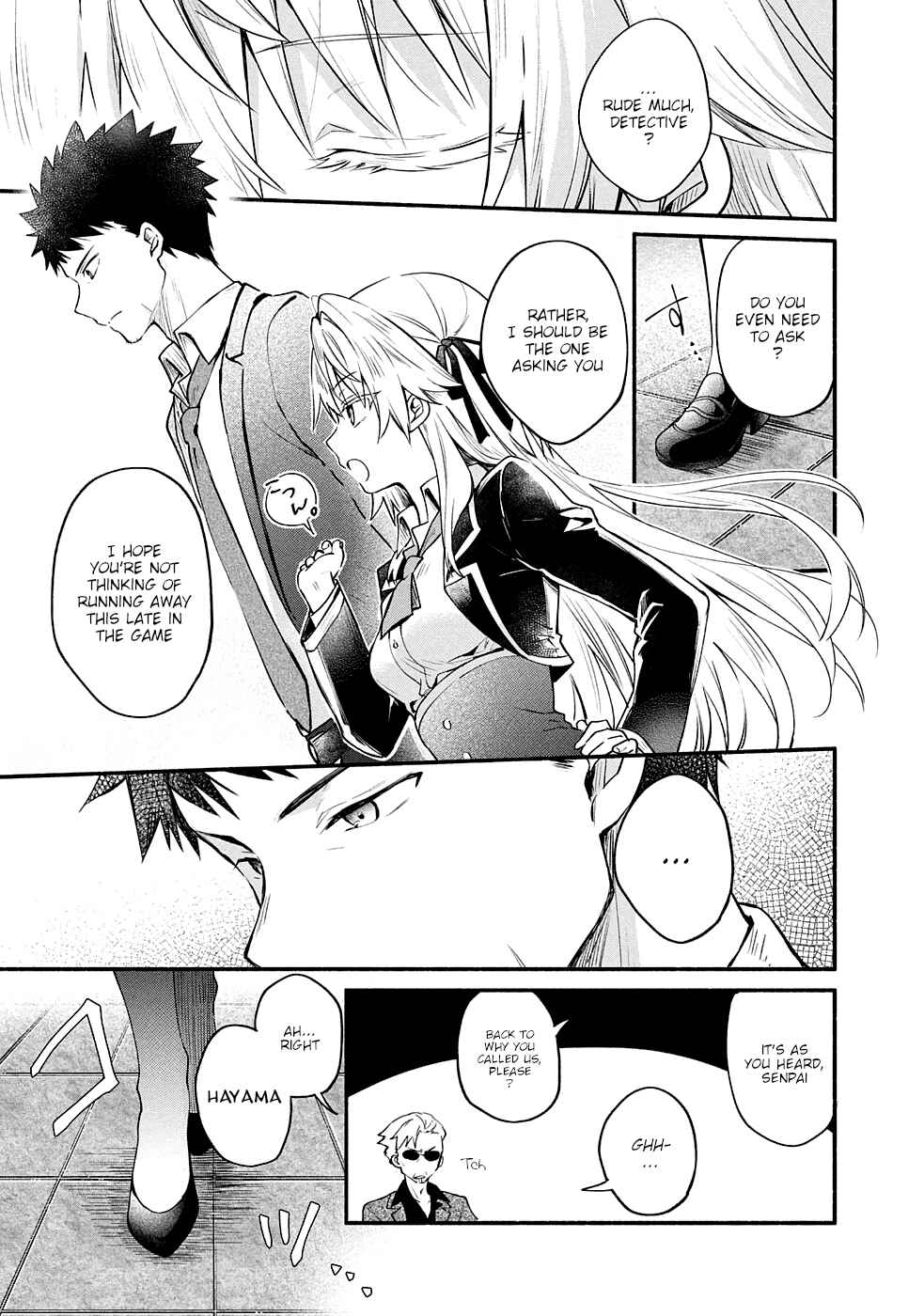 Page 12 Chapter 9 Shinomiya Kouta wa Mada Shinenai -Border of the Dead-