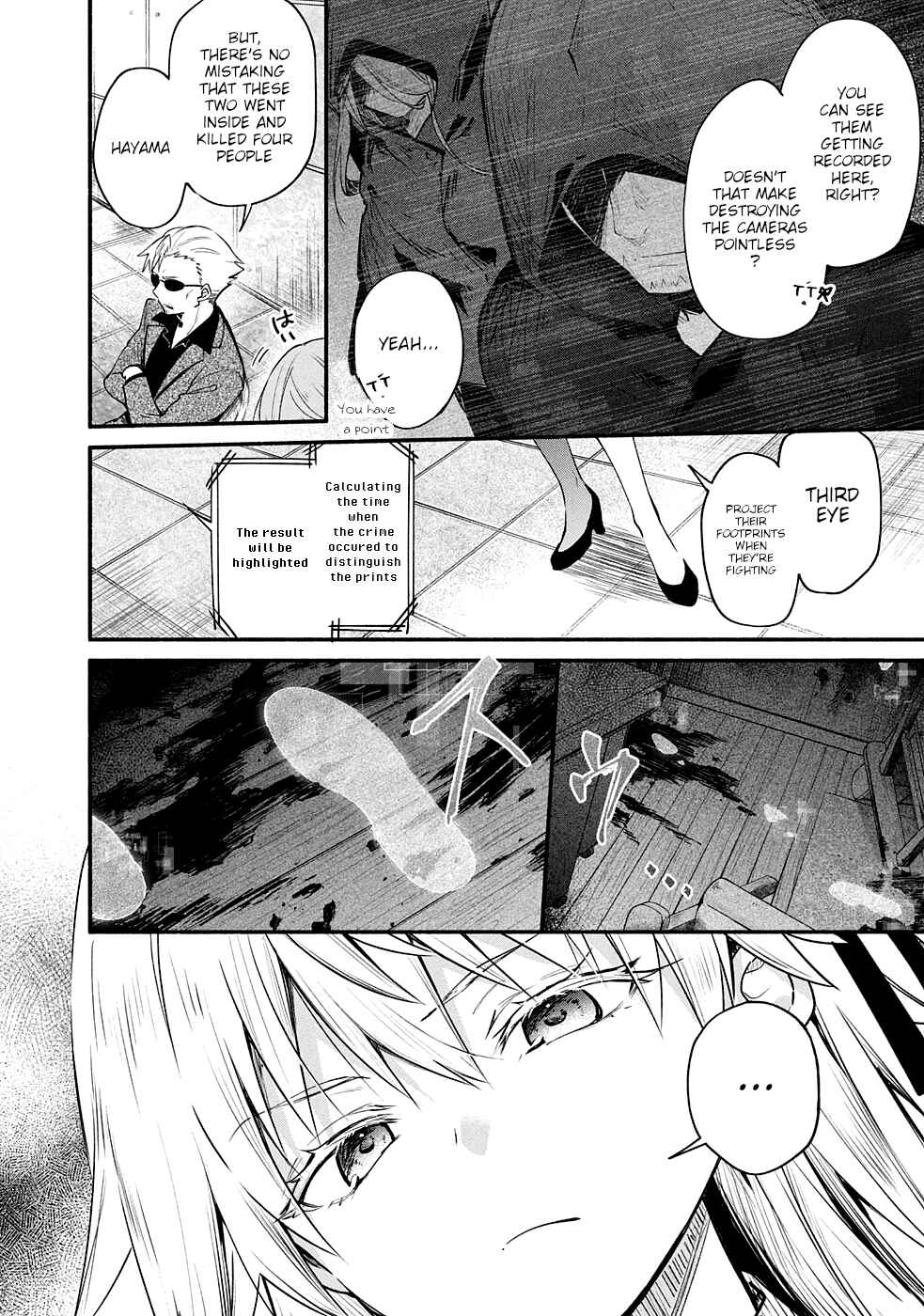 Page 21 Chapter 9 Shinomiya Kouta wa Mada Shinenai -Border of the Dead-