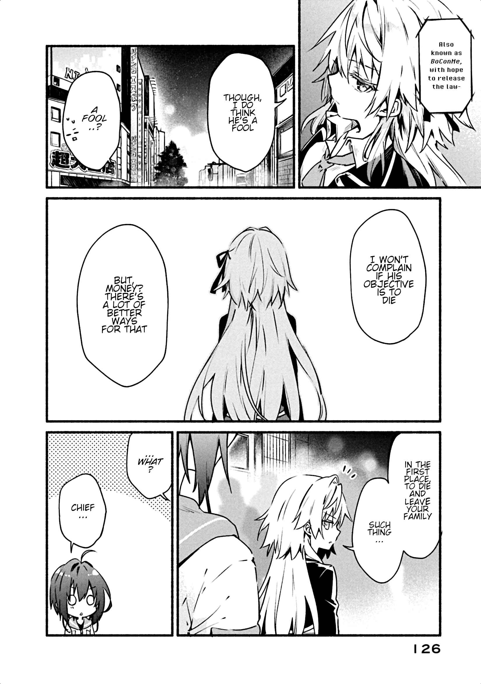 Page 11 Chapter 4 Shinomiya Kouta wa Mada Shinenai -Border of the Dead-