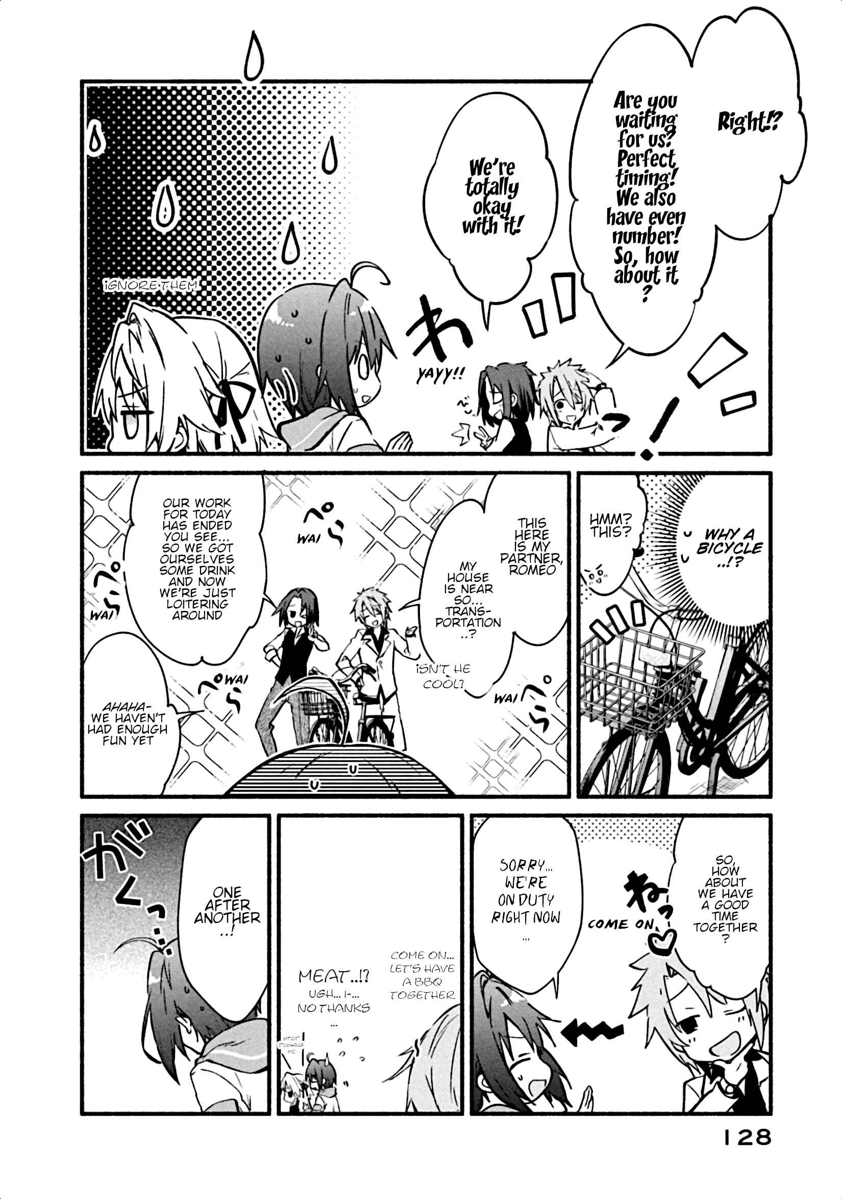 Page 13 Chapter 4 Shinomiya Kouta wa Mada Shinenai -Border of the Dead-