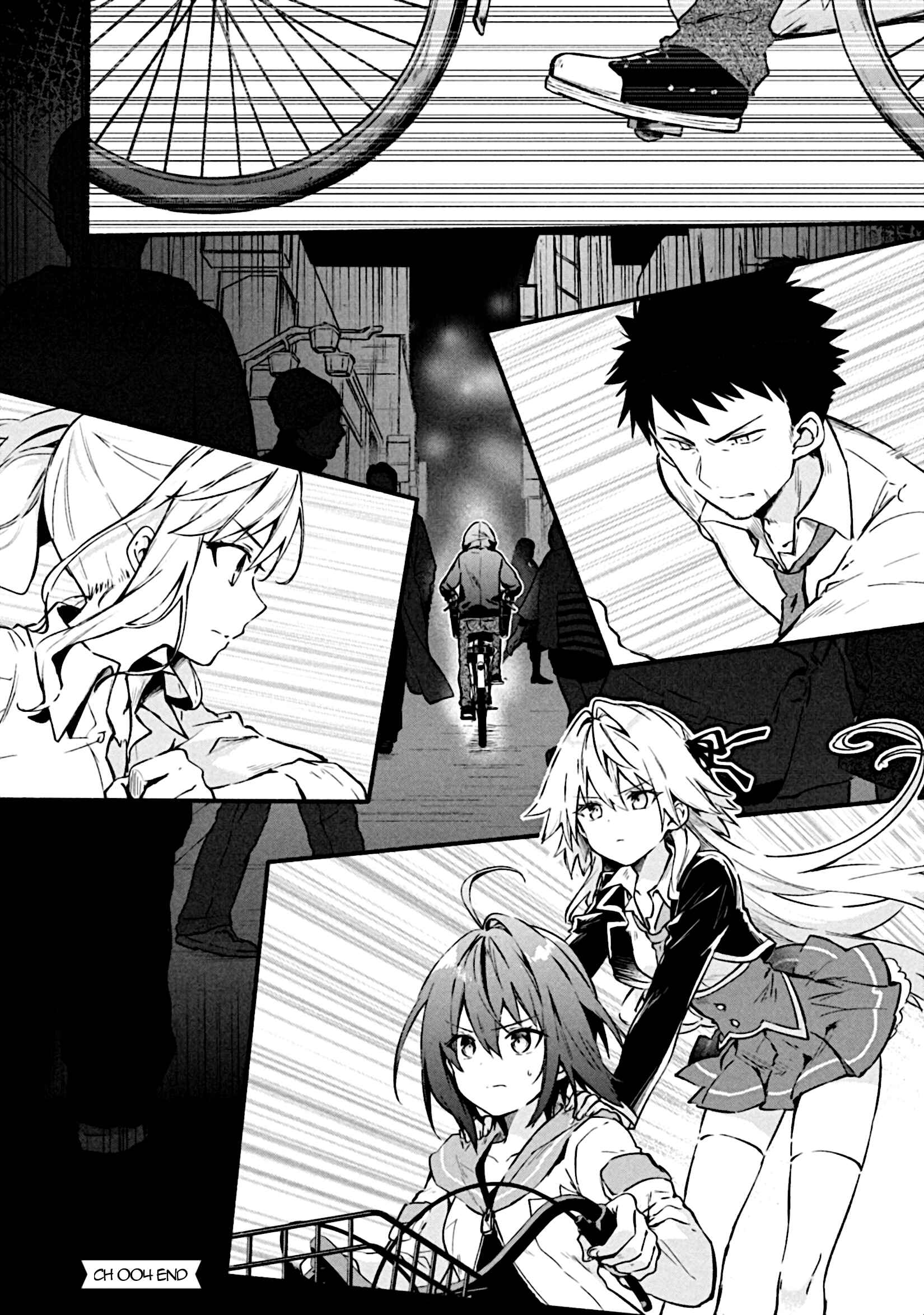 Page 27 Chapter 4 Shinomiya Kouta wa Mada Shinenai -Border of the Dead-
