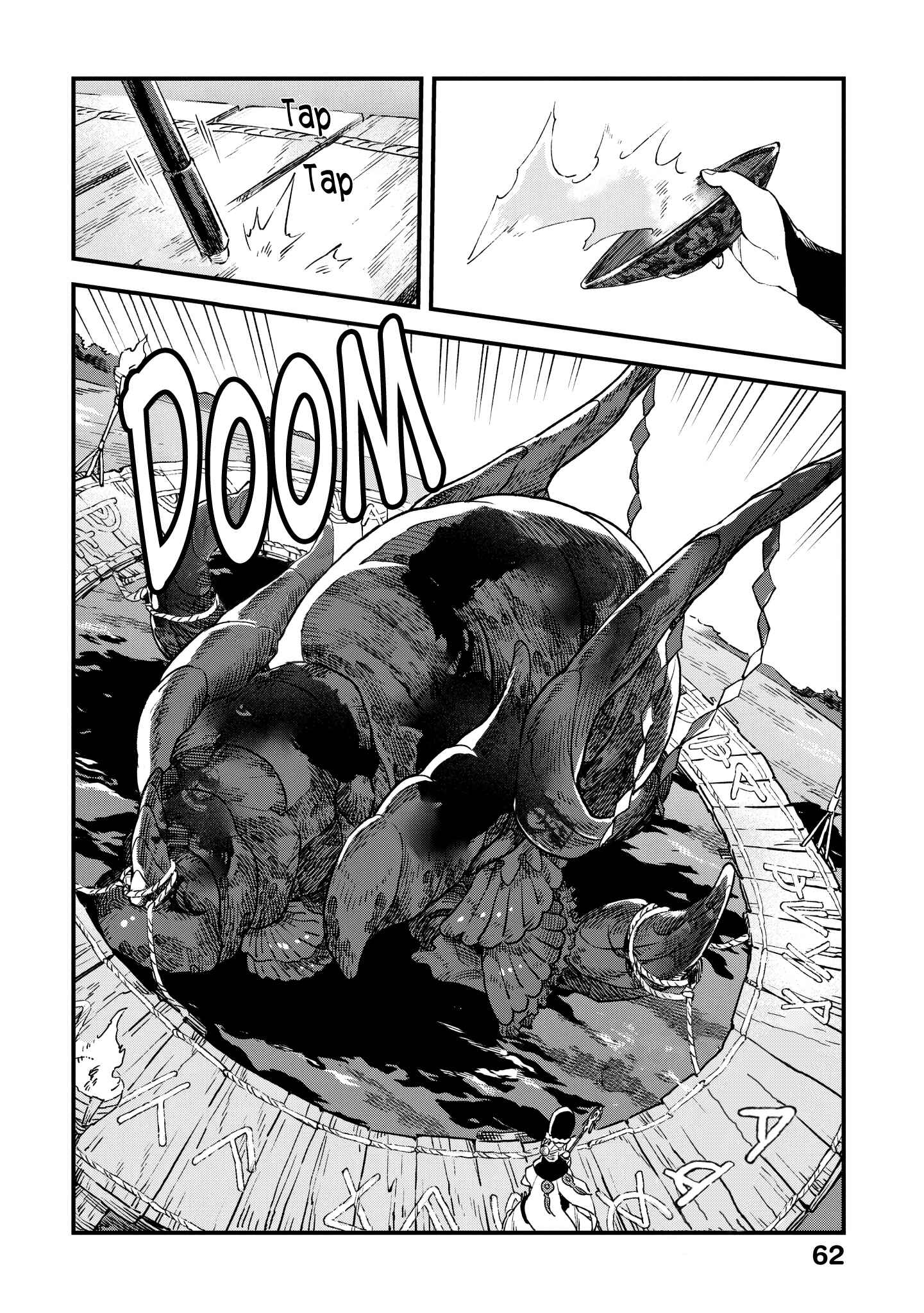 Page 23 Chapter 2 Soukon no Shoujo to Sourei no Tabi