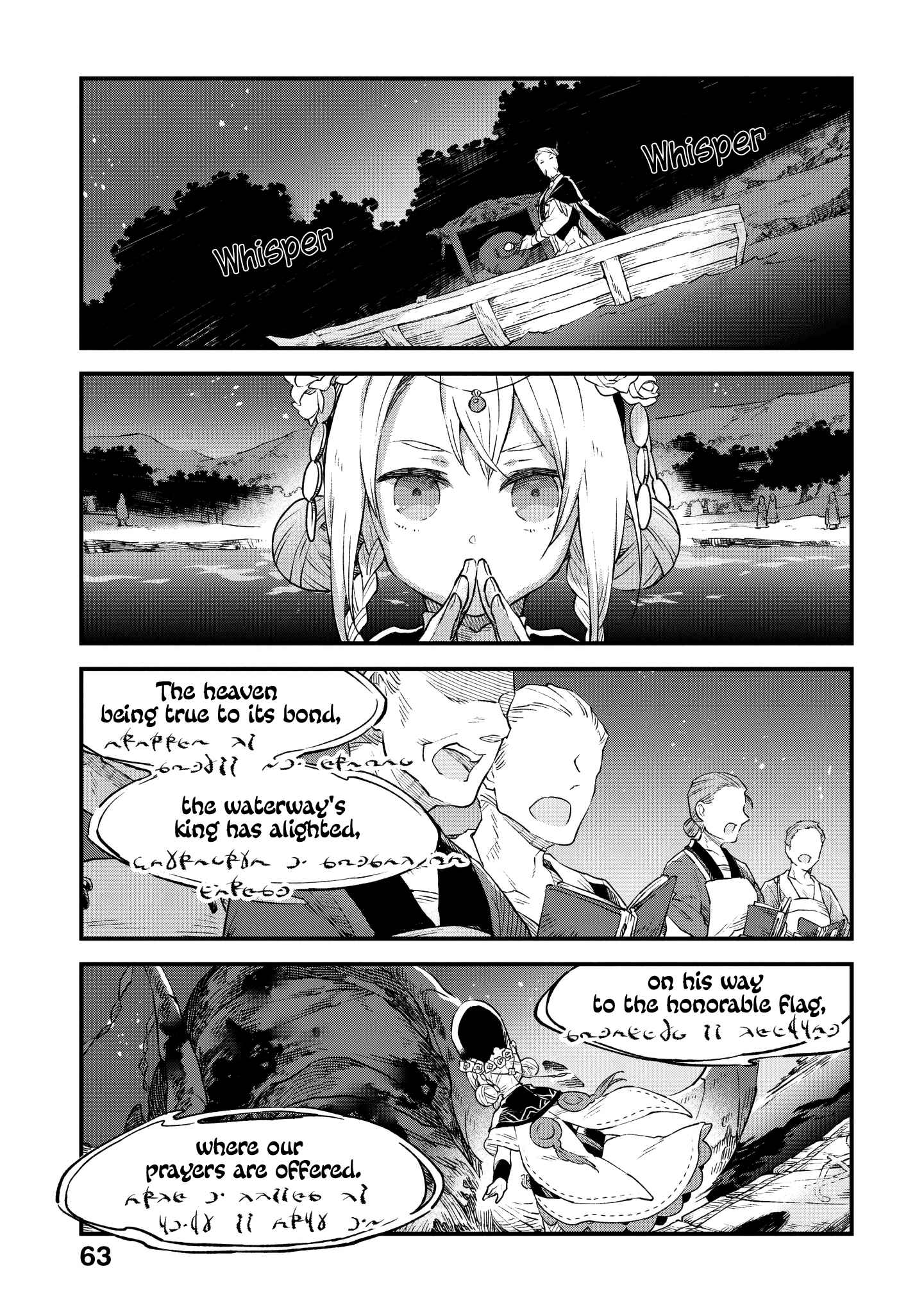 Page 24 Chapter 2 Soukon no Shoujo to Sourei no Tabi