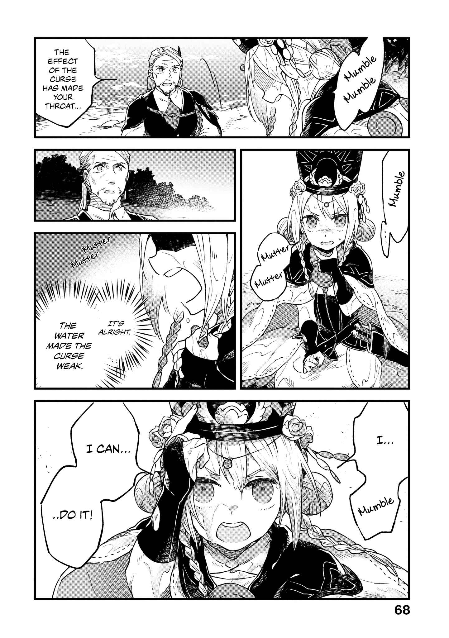 Page 29 Chapter 2 Soukon no Shoujo to Sourei no Tabi