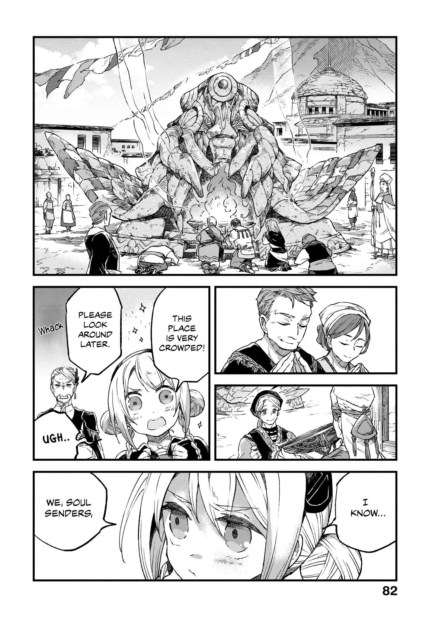 Page 5 Chapter 3 Soukon no Shoujo to Sourei no Tabi