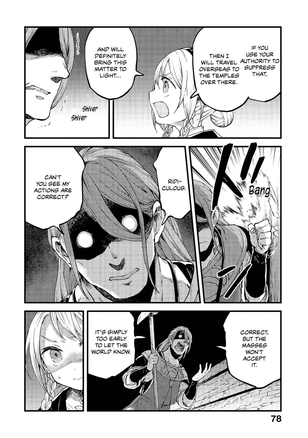 Page 13 Chapter 18 Soukon no Shoujo to Sourei no Tabi