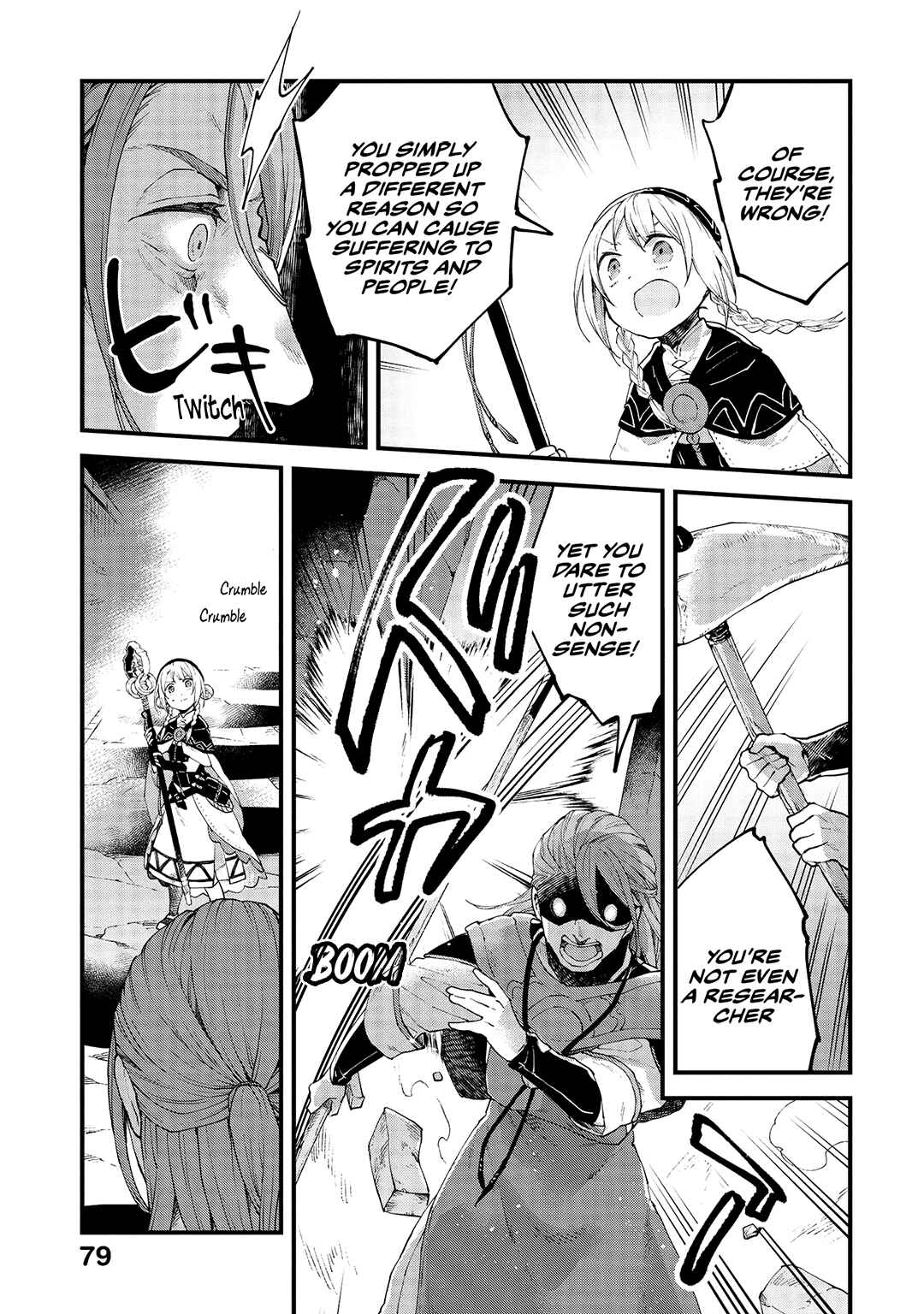 Page 14 Chapter 18 Soukon no Shoujo to Sourei no Tabi