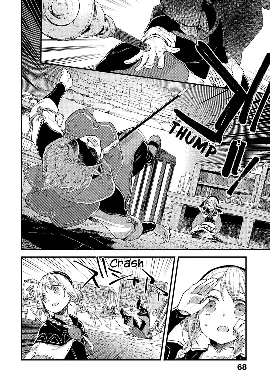 Page 3 Chapter 18 Soukon no Shoujo to Sourei no Tabi