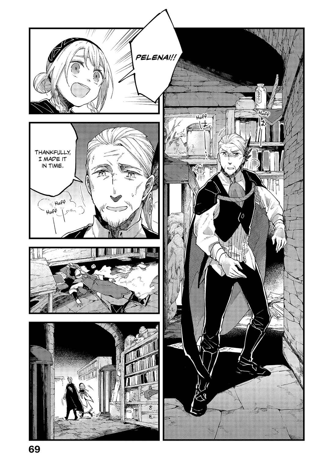Page 4 Chapter 18 Soukon no Shoujo to Sourei no Tabi
