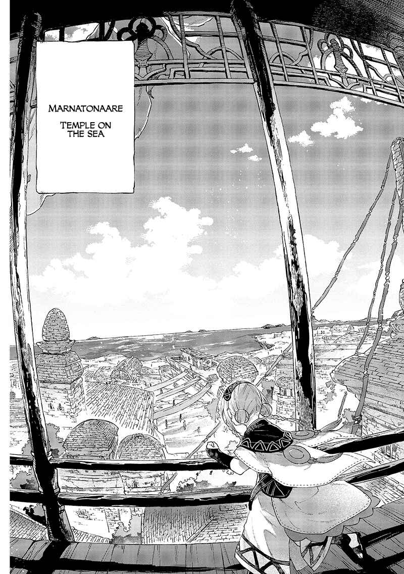 Page 4 Chapter 14 Soukon no Shoujo to Sourei no Tabi