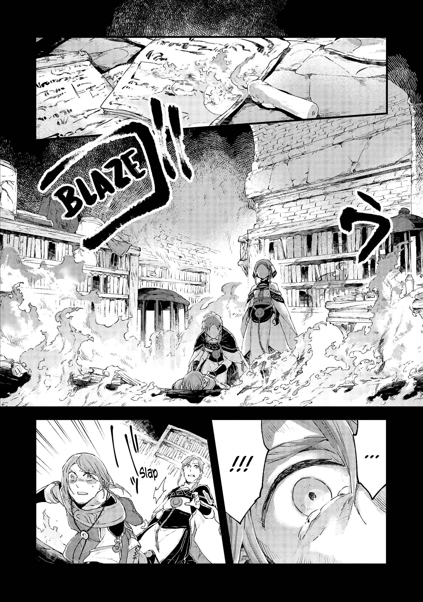 Page 7 Chapter 17 Soukon no Shoujo to Sourei no Tabi