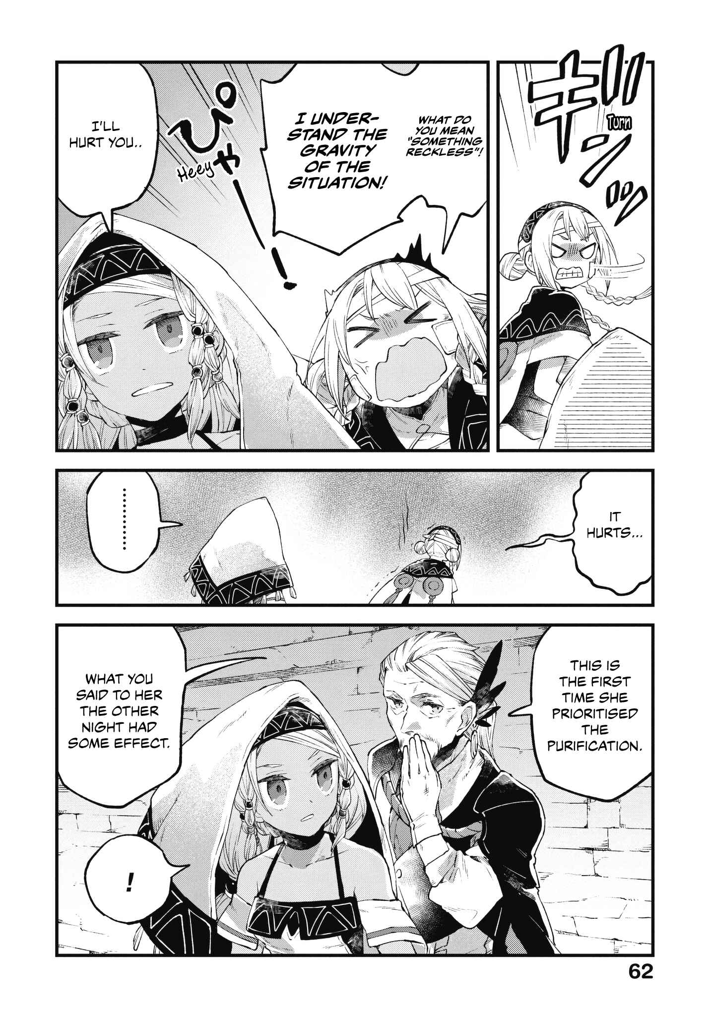 Page 5 Chapter 8 Soukon no Shoujo to Sourei no Tabi