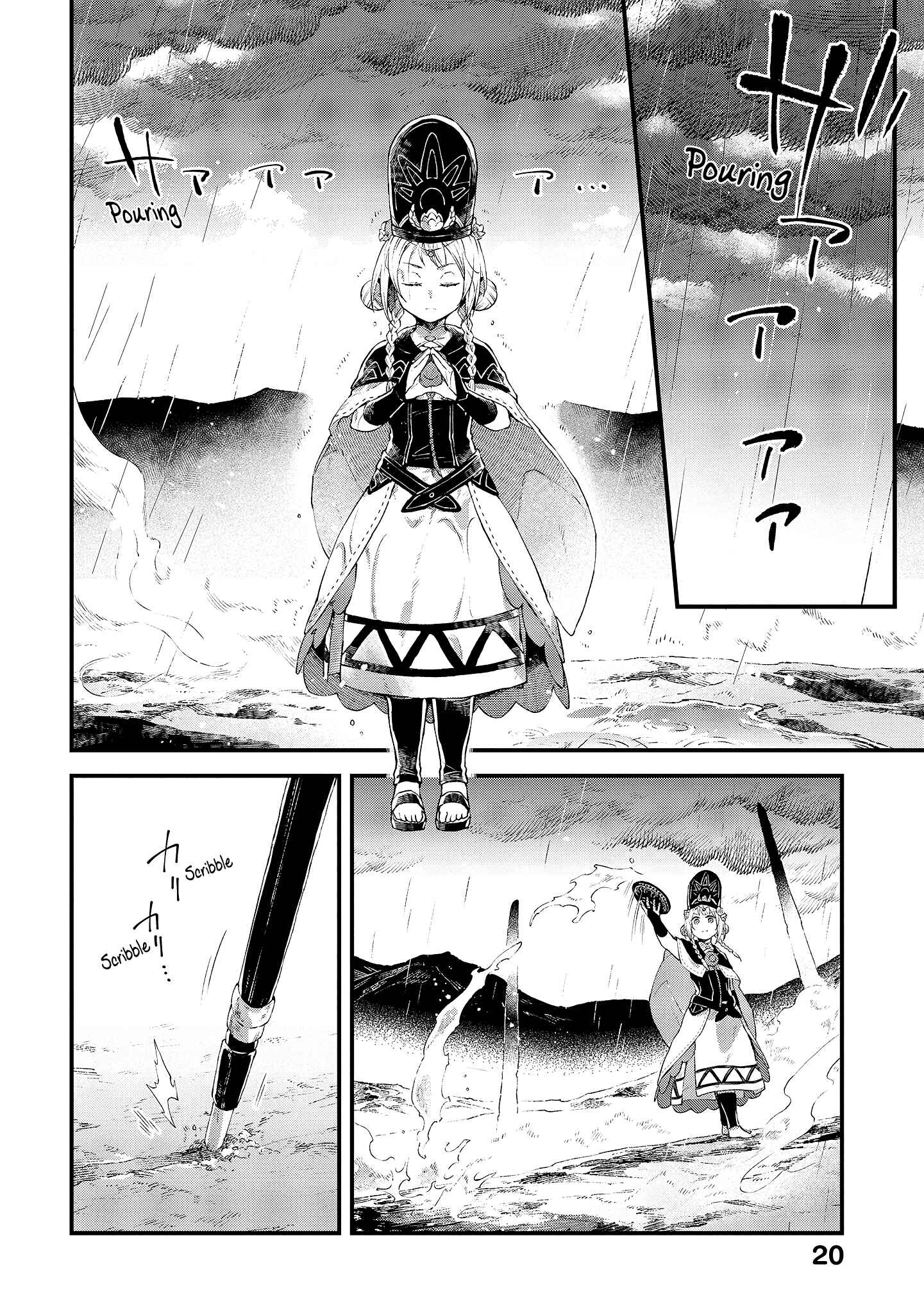 Page 21 Chapter 11 Soukon no Shoujo to Sourei no Tabi