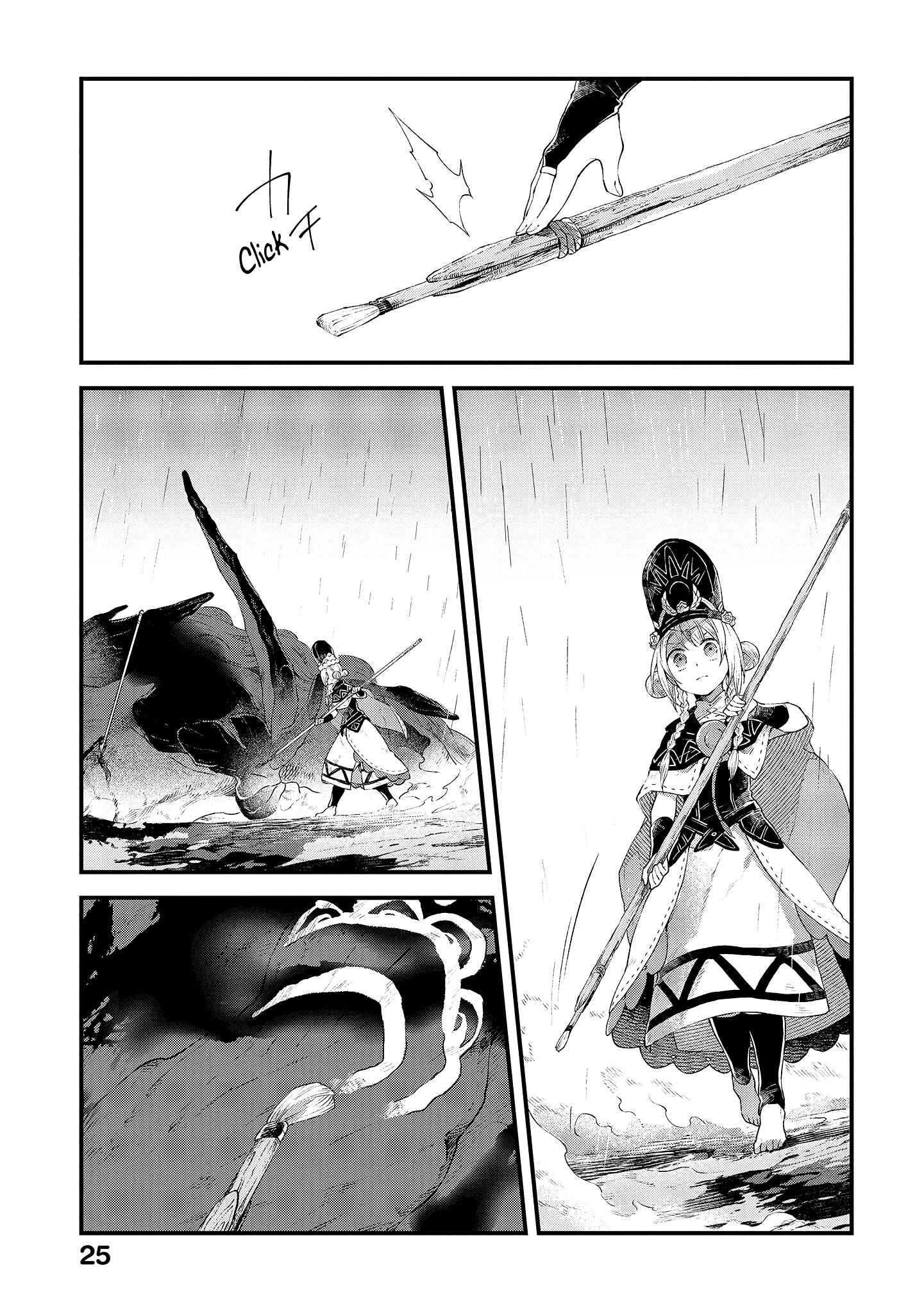 Page 26 Chapter 11 Soukon no Shoujo to Sourei no Tabi
