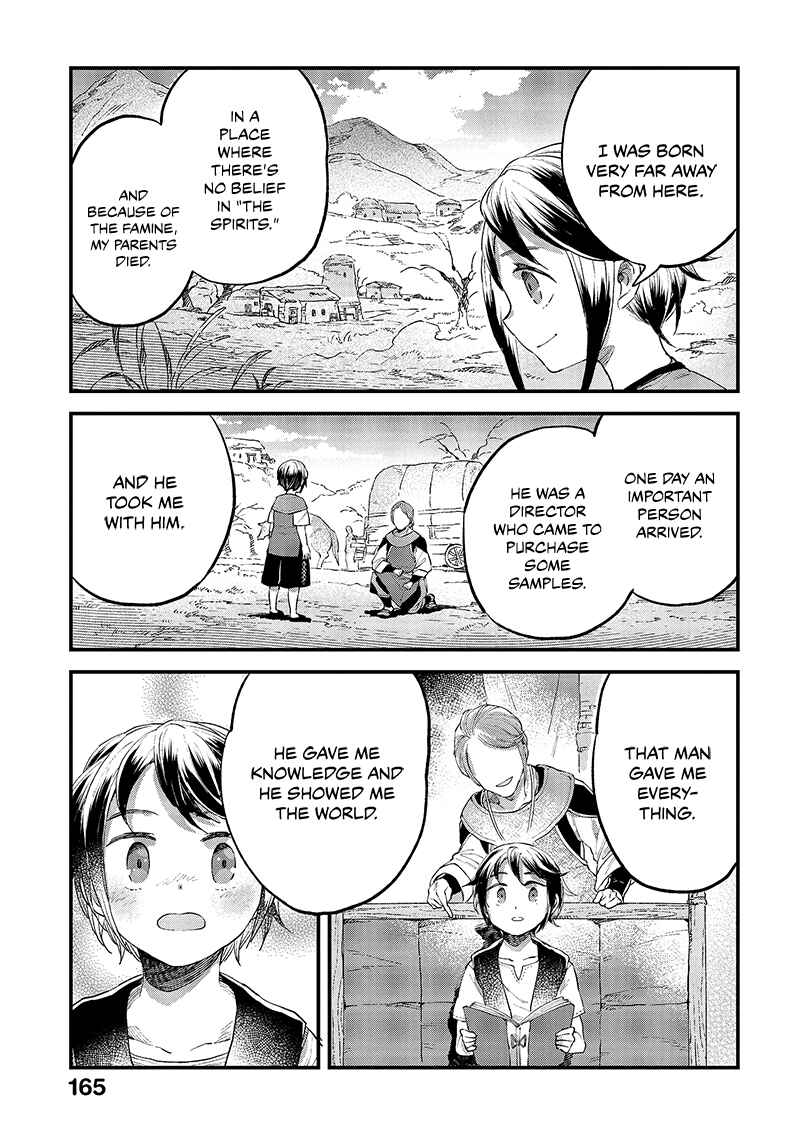 Page 23 Chapter 15 Soukon no Shoujo to Sourei no Tabi