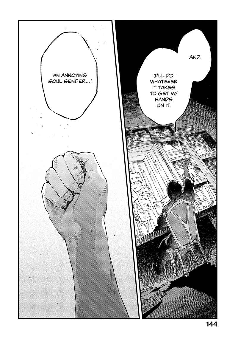 Page 3 Chapter 15 Soukon no Shoujo to Sourei no Tabi