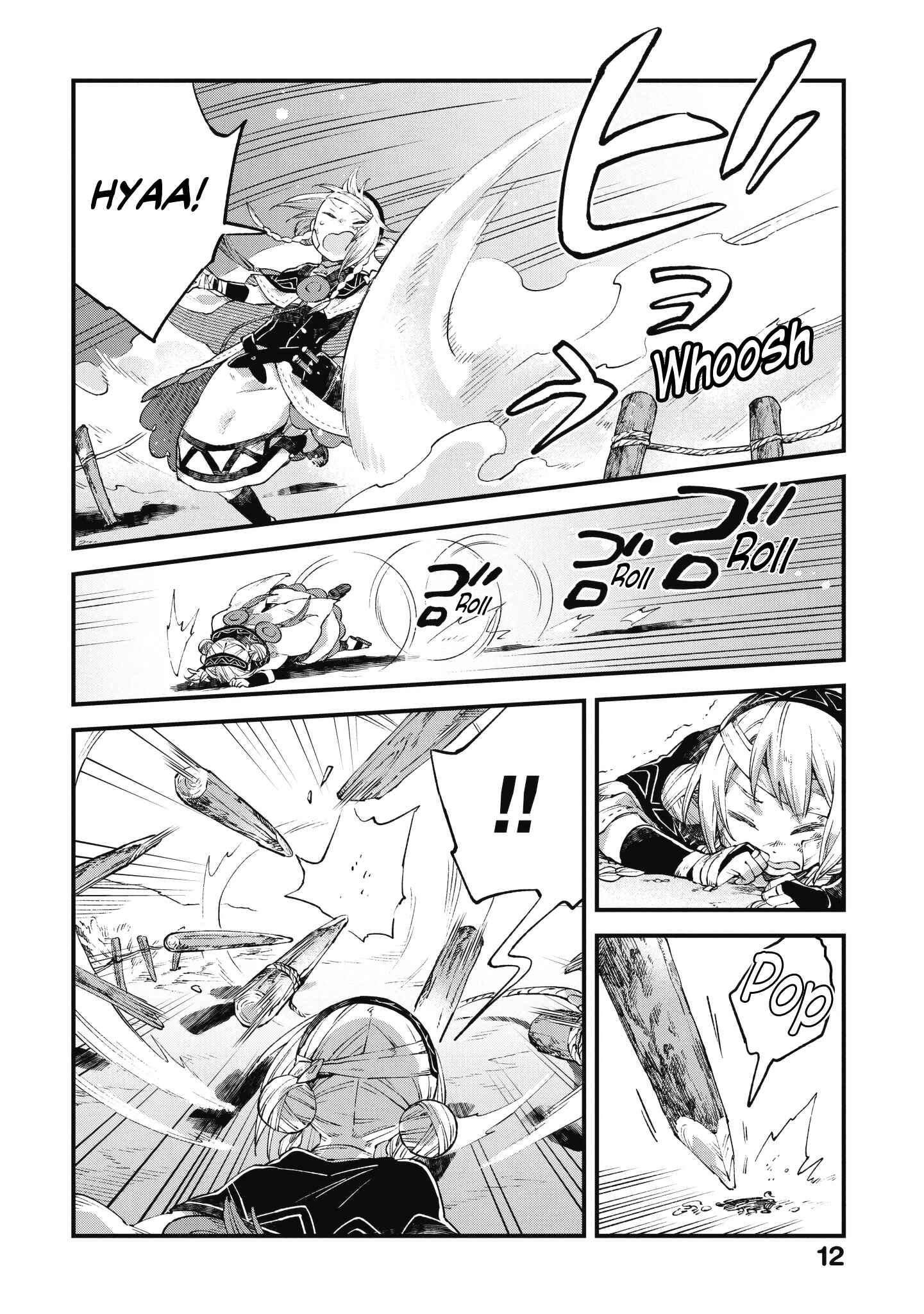 Page 13 Chapter 6 Soukon no Shoujo to Sourei no Tabi