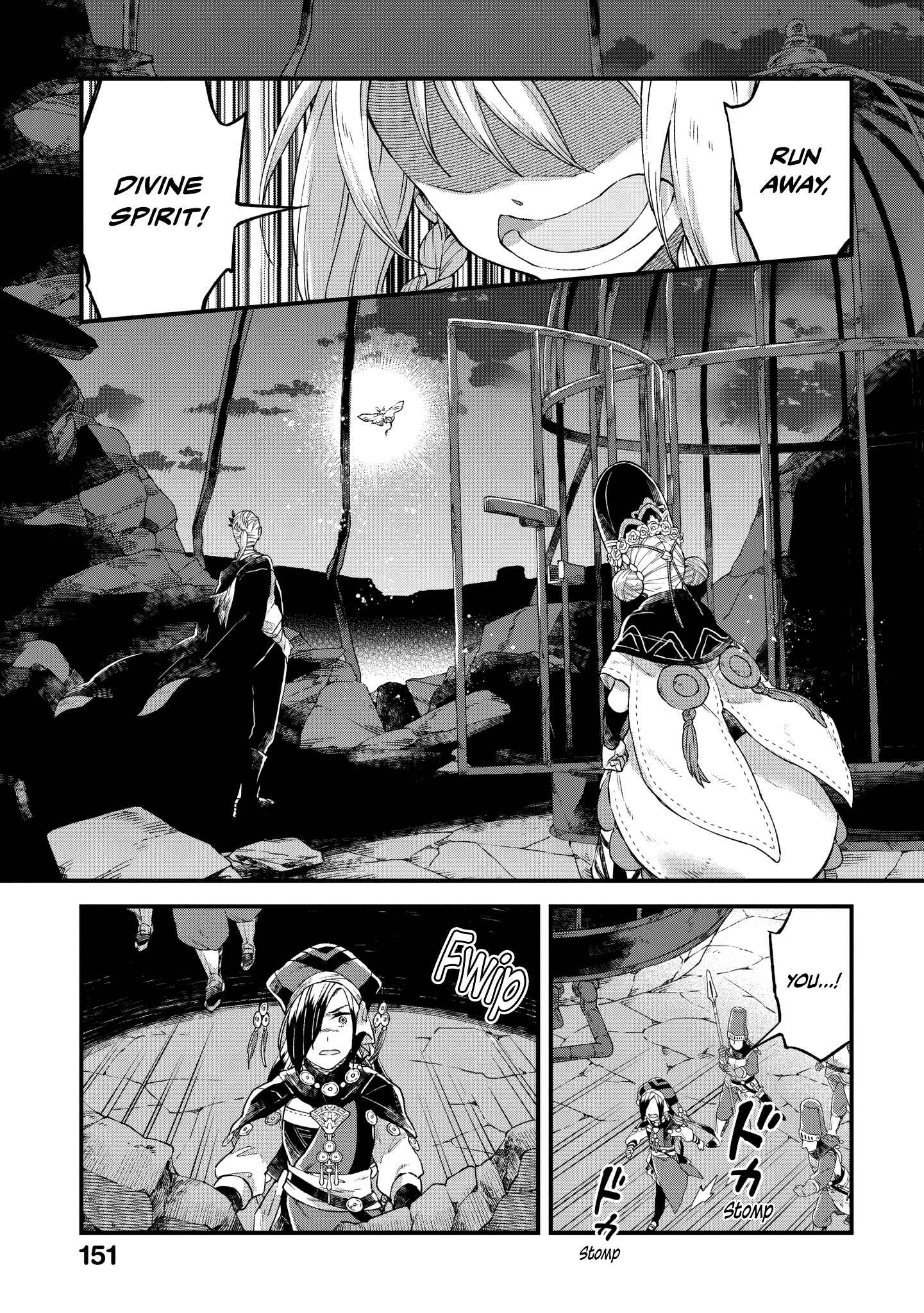 Page 12 Chapter 5 Soukon no Shoujo to Sourei no Tabi
