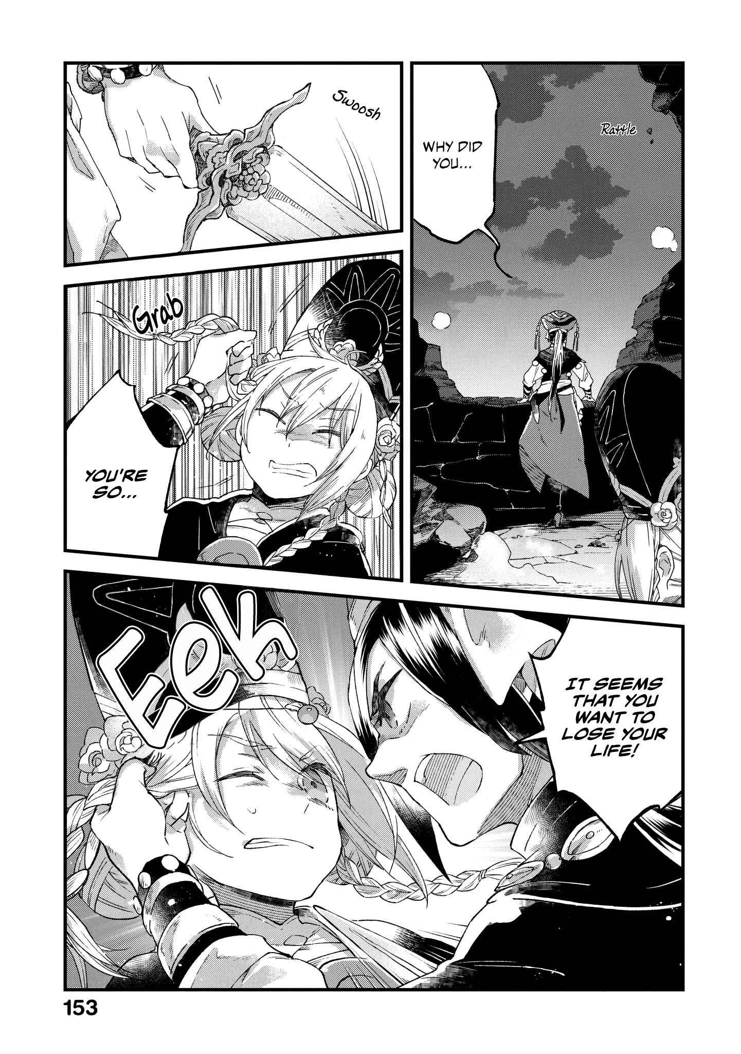 Page 14 Chapter 5 Soukon no Shoujo to Sourei no Tabi