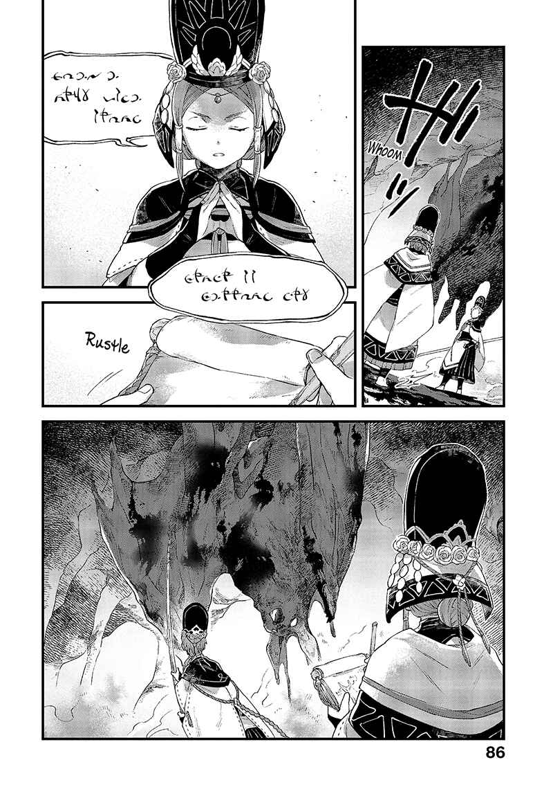 Page 17 Chapter 13 Soukon no Shoujo to Sourei no Tabi