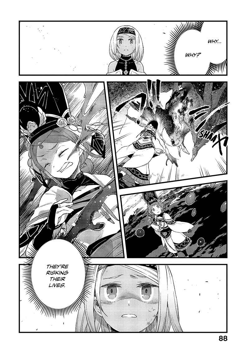 Page 19 Chapter 13 Soukon no Shoujo to Sourei no Tabi