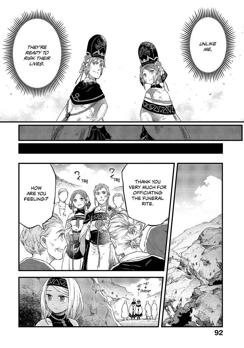 Page 23 Chapter 13 Soukon no Shoujo to Sourei no Tabi