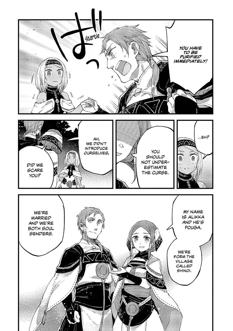 Page 5 Chapter 13 Soukon no Shoujo to Sourei no Tabi