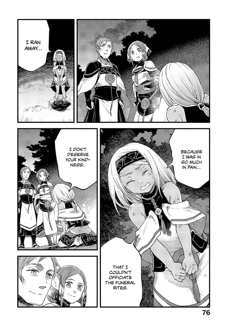 Page 7 Chapter 13 Soukon no Shoujo to Sourei no Tabi