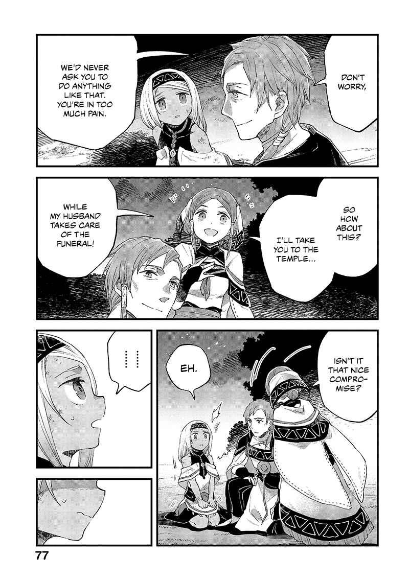 Page 8 Chapter 13 Soukon no Shoujo to Sourei no Tabi