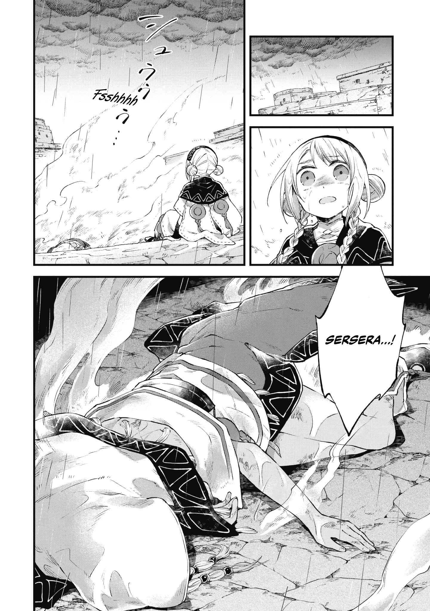 Page 3 Chapter 10 Soukon no Shoujo to Sourei no Tabi