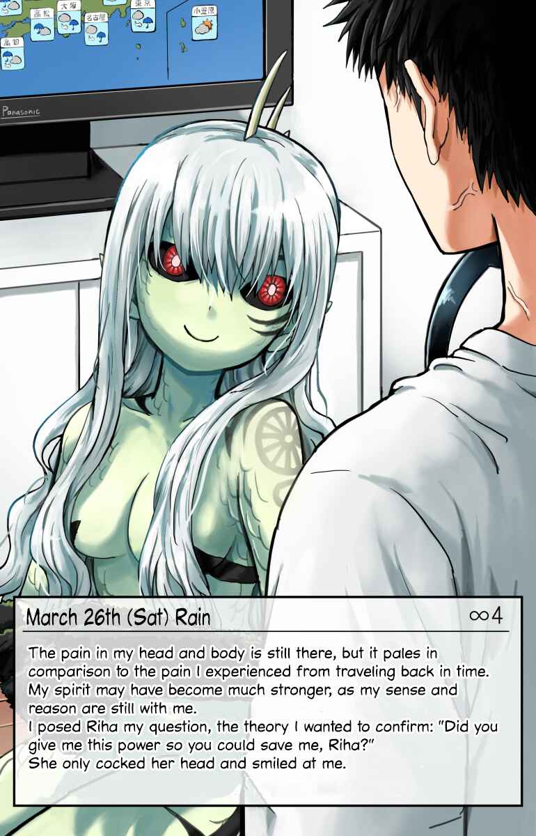 Page 1 Chapter 39 Observation Diary on a Creature I picked up