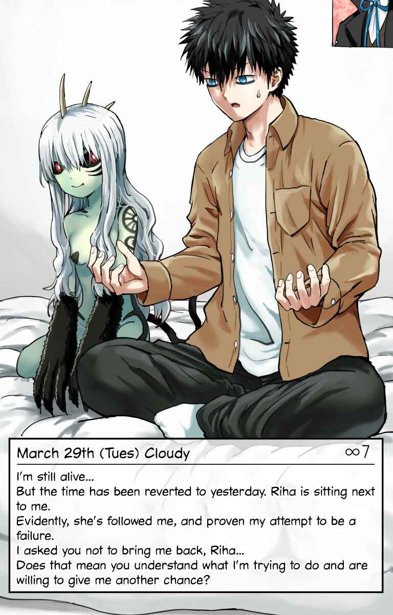 Page 1 Chapter 58 Observation Diary on a Creature I picked up