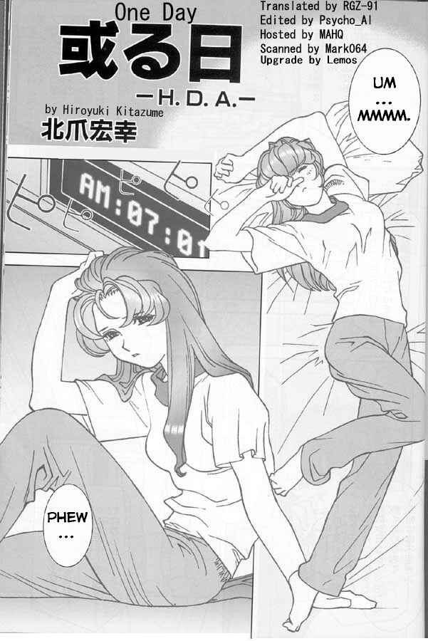 Page 1 Chapter Unknown_bc60 Mobile Suit Gundam: One Day - H.D.A.