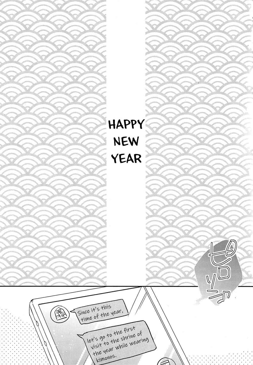 Page 2 Chapter Unknown_6f8e Kuroko no Basket - Akemashite Omedetou Gozaimasu (Doujinshi)