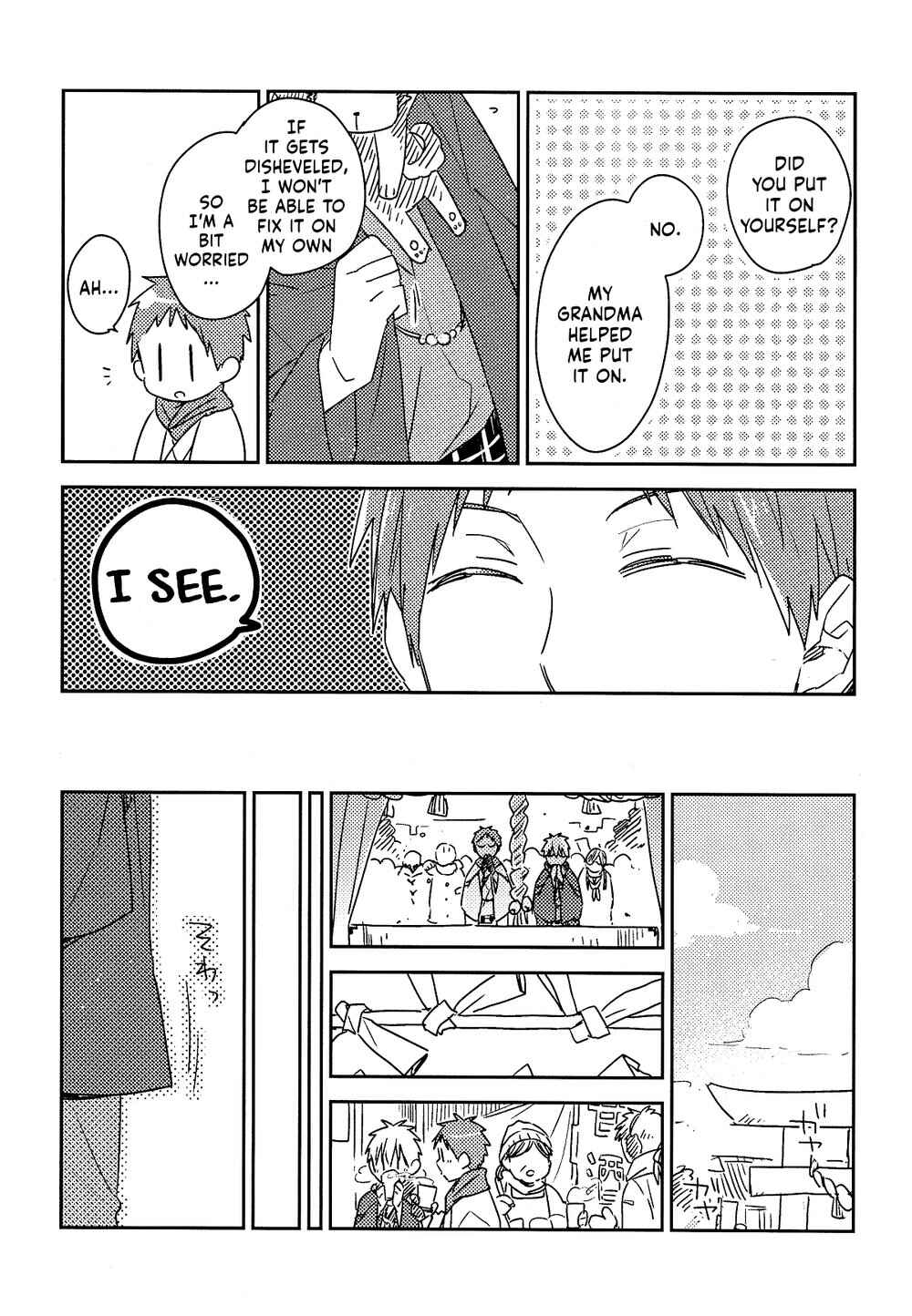 Page 4 Chapter Unknown_6f8e Kuroko no Basket - Akemashite Omedetou Gozaimasu (Doujinshi)