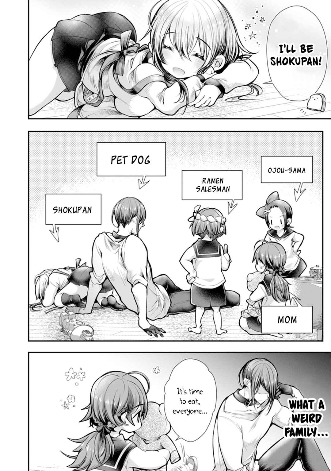 Page 5 Chapter 3 Ore wo Dame ni Suru Yuki-chan Sensei
