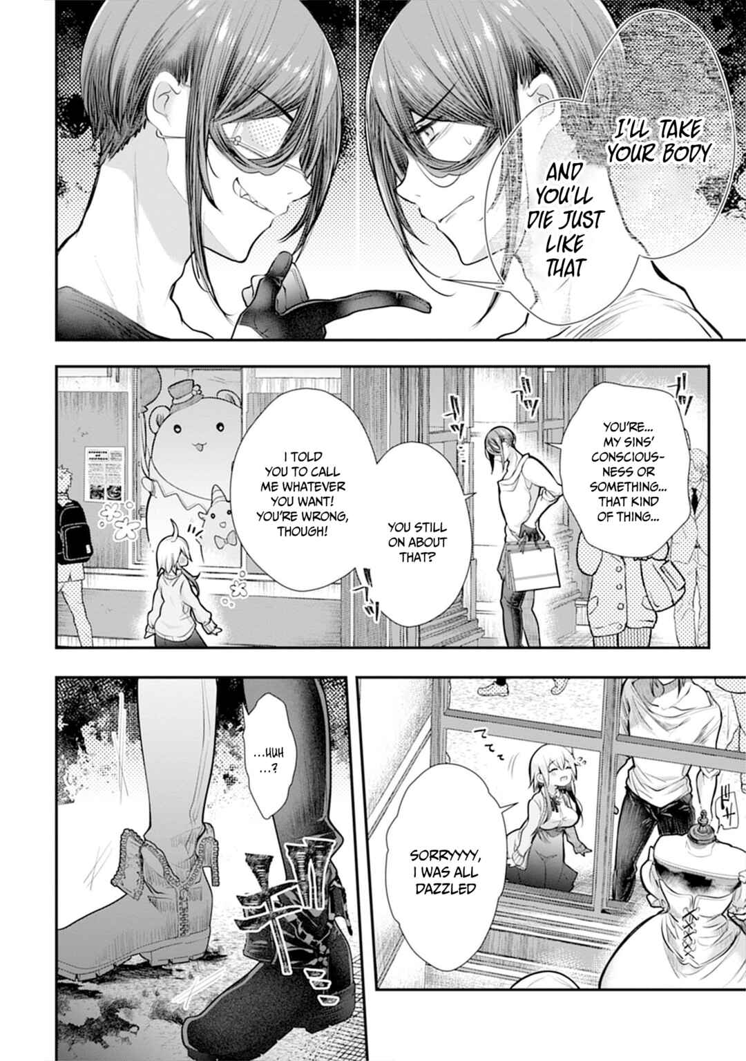 Page 17 Chapter 7 Ore wo Dame ni Suru Yuki-chan Sensei