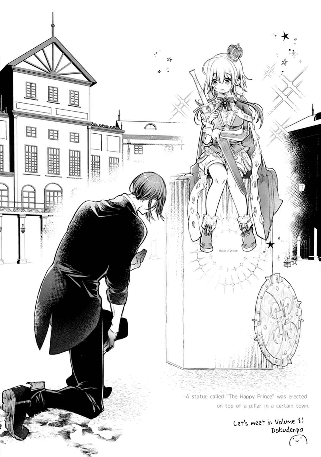 Page 31 Chapter 7 Ore wo Dame ni Suru Yuki-chan Sensei
