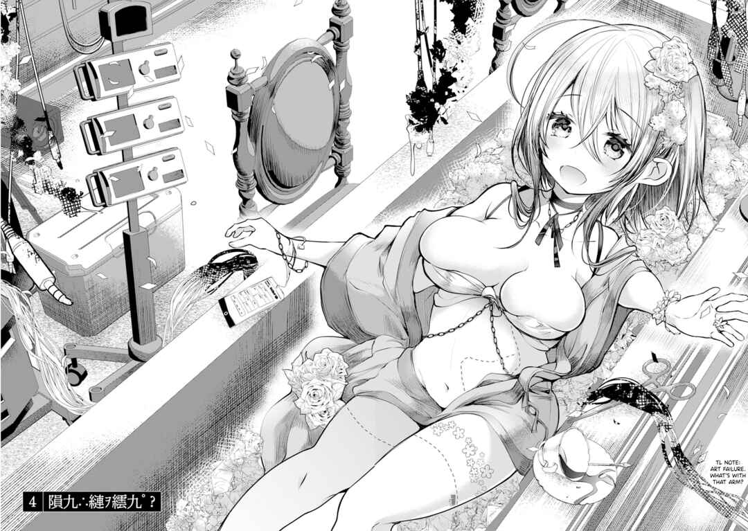 Page 7 Chapter 4 Ore wo Dame ni Suru Yuki-chan Sensei