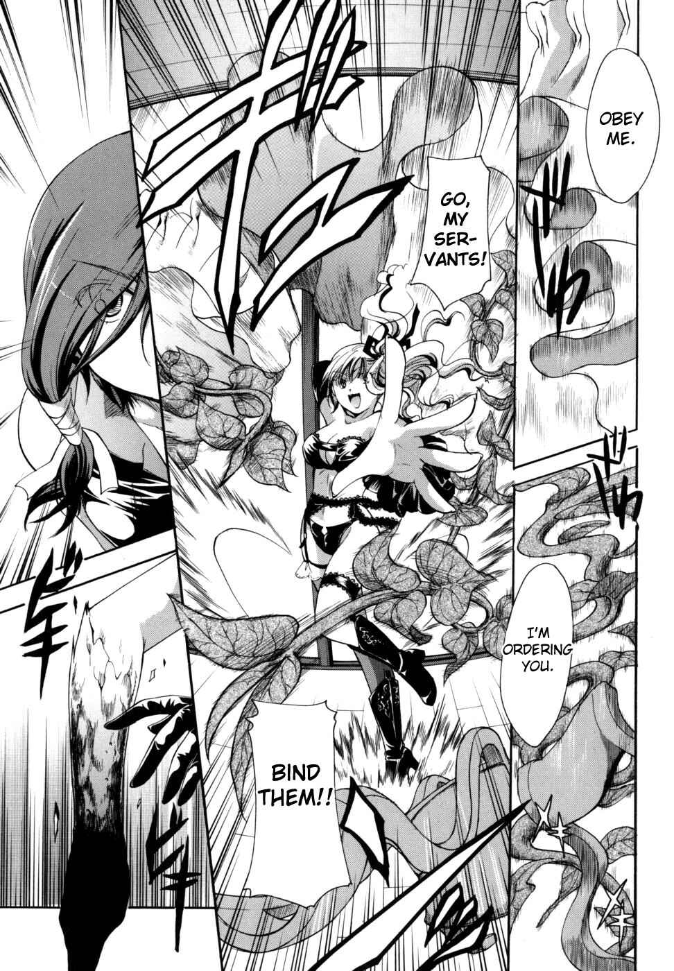 Page 23 Chapter 4 Anata wo Sutte mo Ii Desu ka?