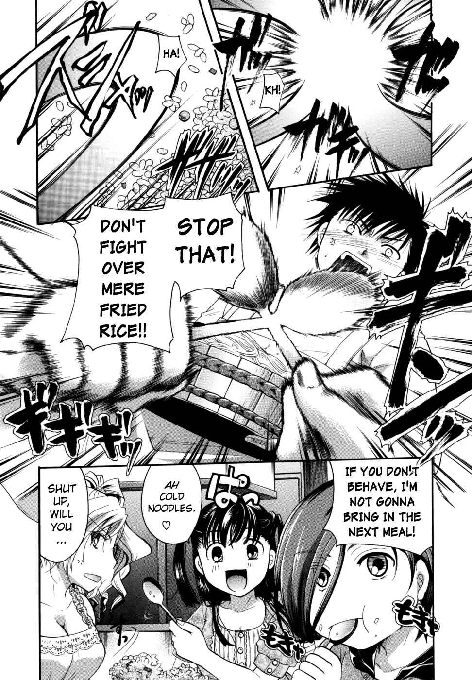Page 1 Chapter 8 Anata wo Sutte mo Ii Desu ka?