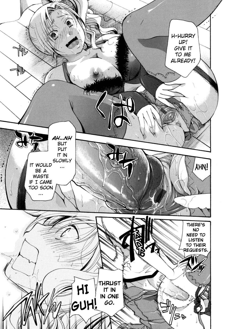 Page 13 Chapter 8 Anata wo Sutte mo Ii Desu ka?