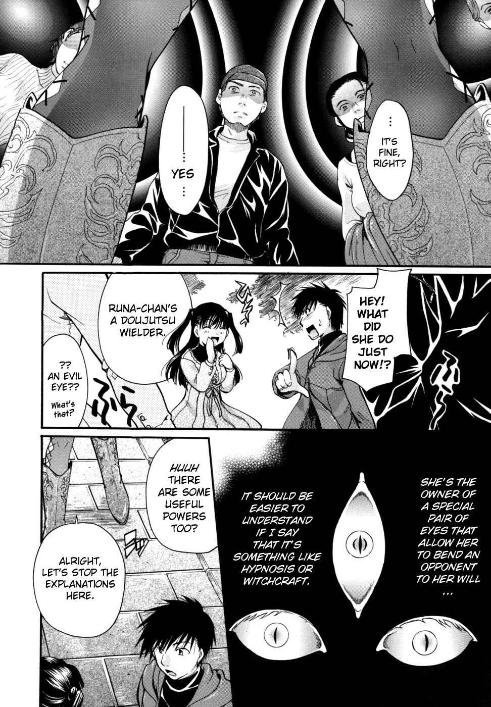 Page 4 Chapter 2 Anata wo Sutte mo Ii Desu ka?