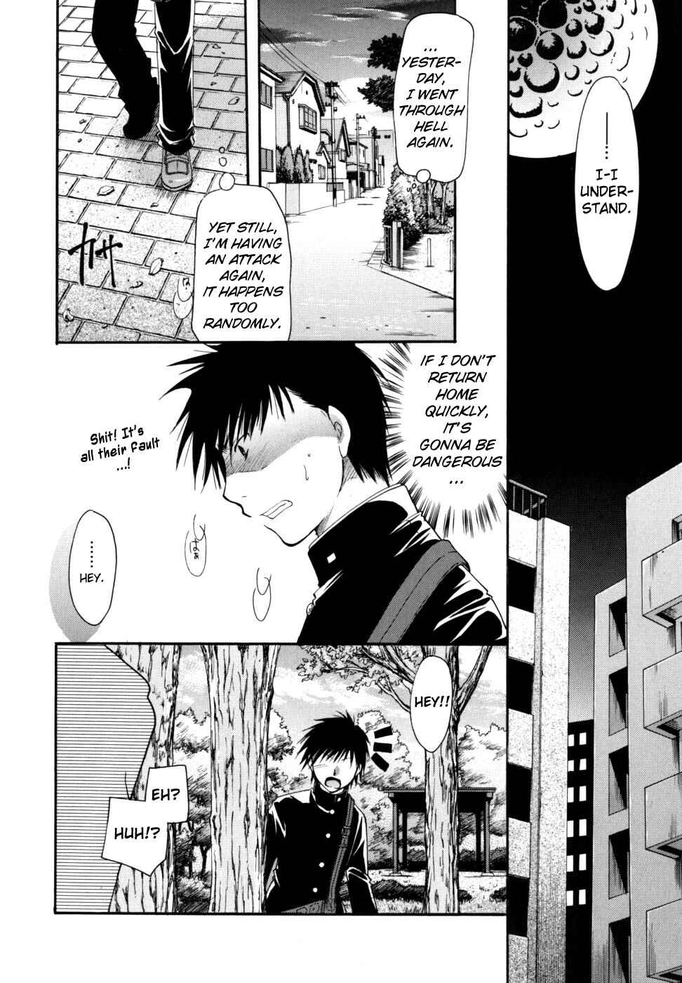 Page 12 Chapter 3 Anata wo Sutte mo Ii Desu ka?